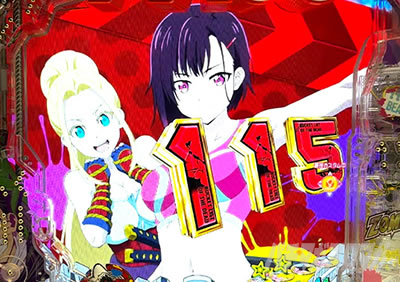 eゾン100〜ゾンビになるまでにしたい100のこと〜 チャンス目先読み 赤