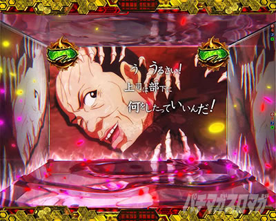 ���W�F���h���d�u��SP  ����