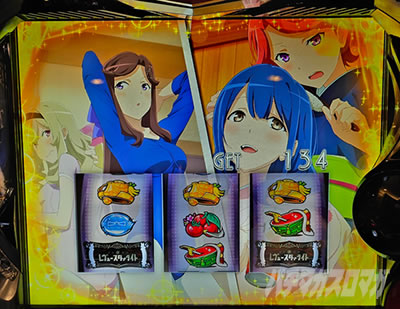 L�������̌� �������[�X�^�@���C�g-The SLOT-