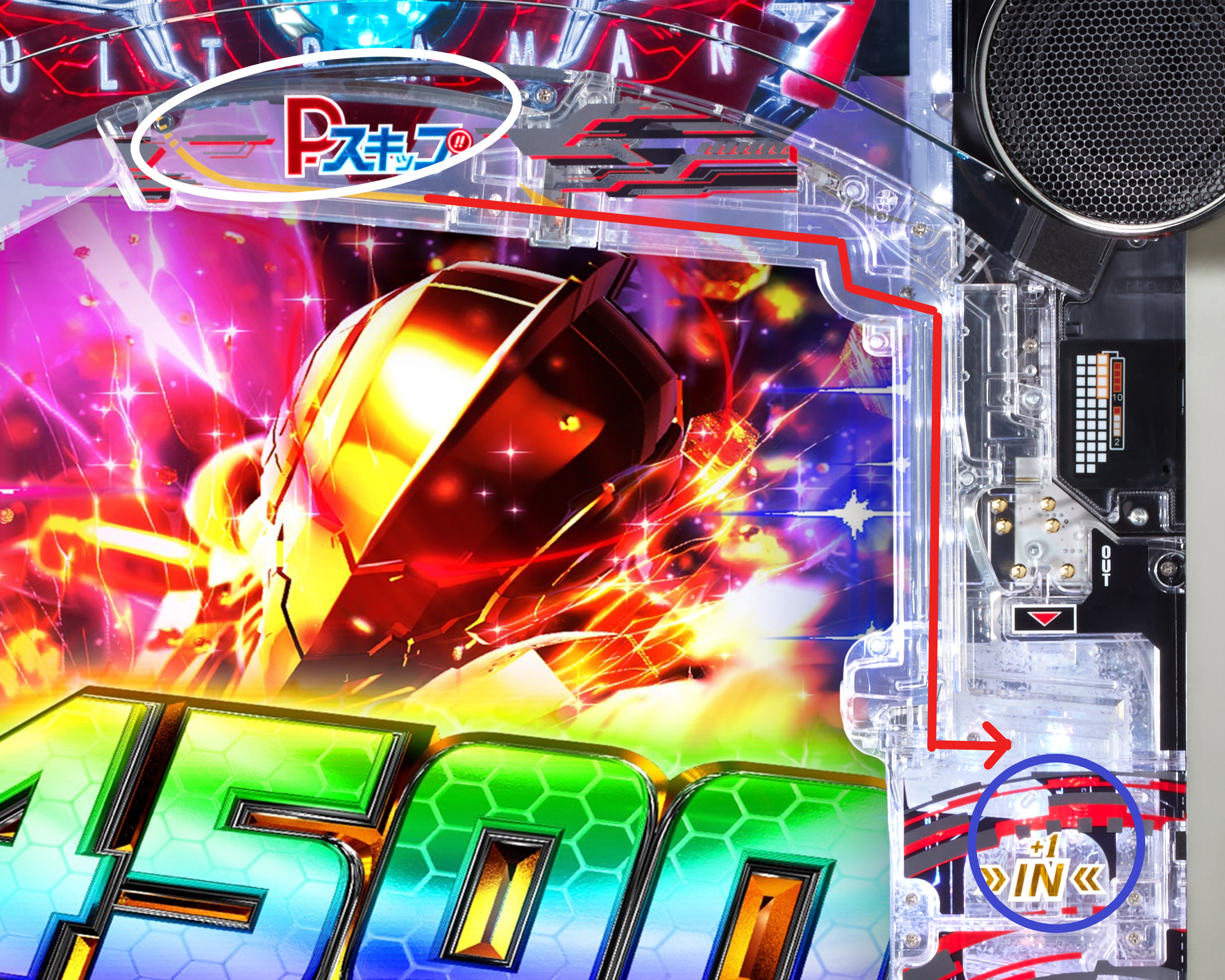 e ULTRAMAN 4500�����C�g_P-�X�L�b�v�U��