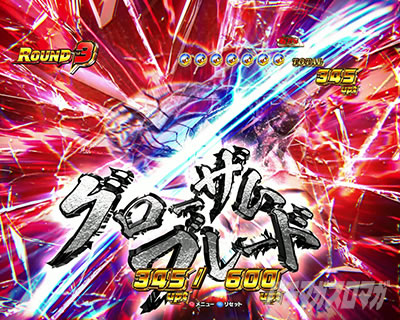 �G�U���p�^�[��