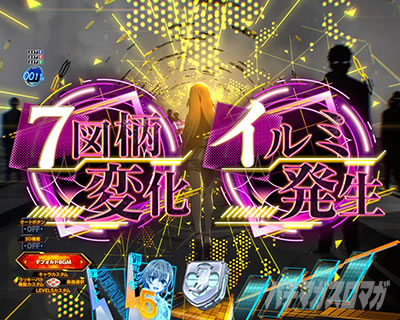 ���Ƃ���Ȋw�̒��d���C PHASE NEXT �O����]