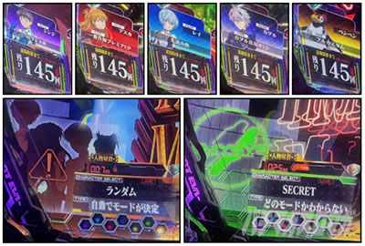 e 新世紀エヴァンゲリオン 〜はじまりの記憶〜 ST中 インパクトモード