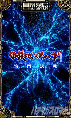 �X�}�X�� �b�S��̃J�o�l�� �C�匈��