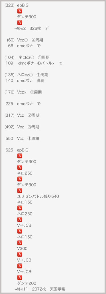 ���̂���̋򂤂Ȃ���˂΁@����f�[�^5