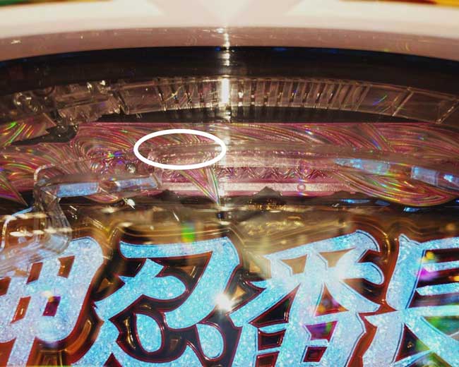 ワンツー打法_Pぱちんこ押忍!番長 漢の頂 99ver.