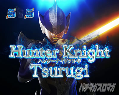 �n���^�[�i�C�g�c���M����