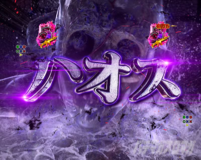 HAZARD RUSH EXPLOSION e バイオハザード6 VSハオス