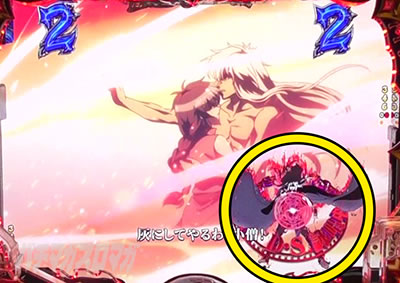 e�t�B�[�o�[BASTARD!! -�Í��̔j��_- ���[�`�O�\�� D�S�r�����\��