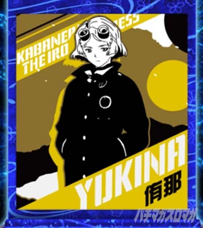 �X�}�X�� �b�S��̃J�o�l�� �C�匈��