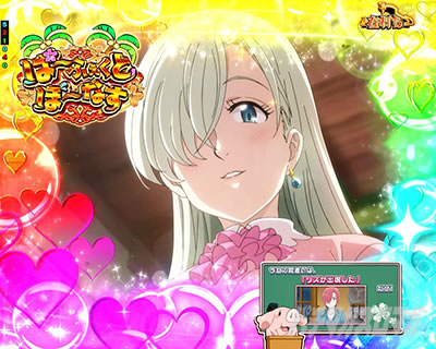e���̑��3  SEVEN RUSH Girls Looking Time