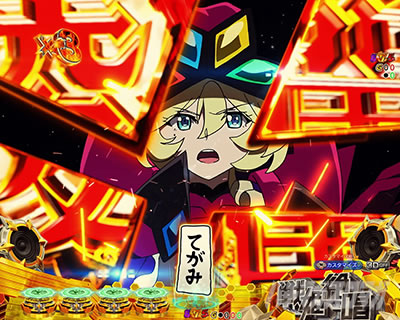 シンフォギア4 パチンコ|カボチャ