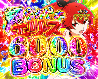 e ���E�]�� �`�ِ��E�s������{�C�����` �q���C��RUSH�@�哖�� 1500 3000 6000