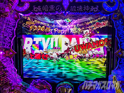 ��悹���o�@e�t�B�[�o�[BASTARD!!-�Í��̔j��_-