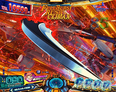 敵武装SU予告 大鎌「ニーズヘグ」 赤ヒビ割れ eフィーバー機動戦士ガンダムSEED クライマックス CLIMAX予告演出