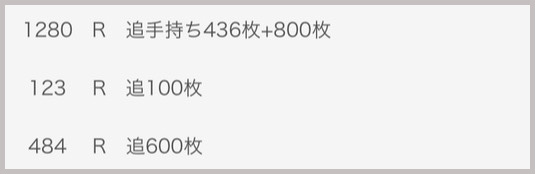 ���̂���̋򂤂Ȃ���˂� ����f�[�^3