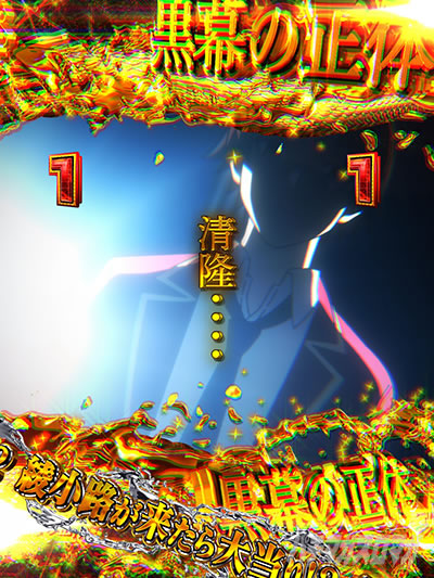 eようこそ実力至上主義の教室へ 龍園バトルSPリーチ 特殊ルーtSP