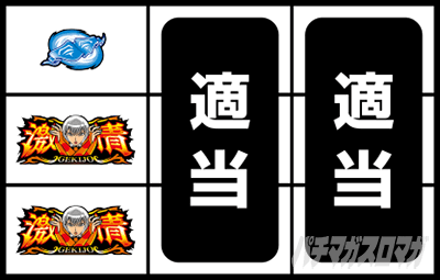 Lパチスロ からくりサーカス2 打ち方