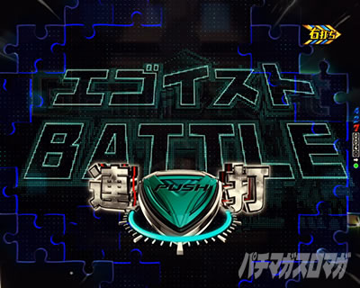 ラストチャンス