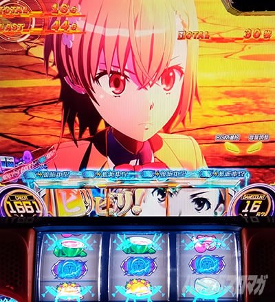 AT���E�R�C�������b���[���K��2�i�X�}�X�� �Ƃ���Ȋw�̒��d���C2�j�b�p�`�X�� �X���b�g