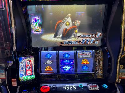 カバネリ2 虹トロ パチマガスロマガLIVE〜inside story〜 ガンちゃん