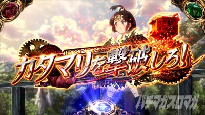 �X�}�X�� �b�S��̃J�o�l�� �C�匈�� �A�����o�@�J�^�}�������j����