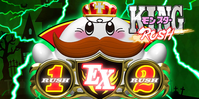 P�L���O�����X�^�[RUSH 67Ver.