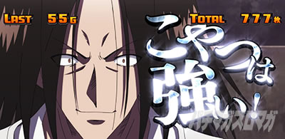 �X�}�X�� �V���[�}���L���O