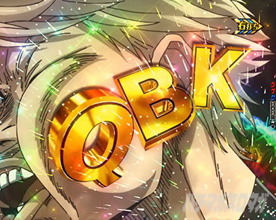 QBK演出