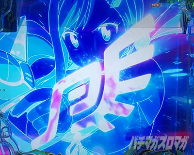 e EDENS ZERO �`����LT�` ���ɗՊEJUDGEMENT �W���b�W�����g ����