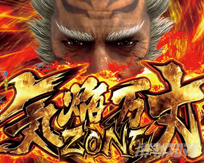 CZONE