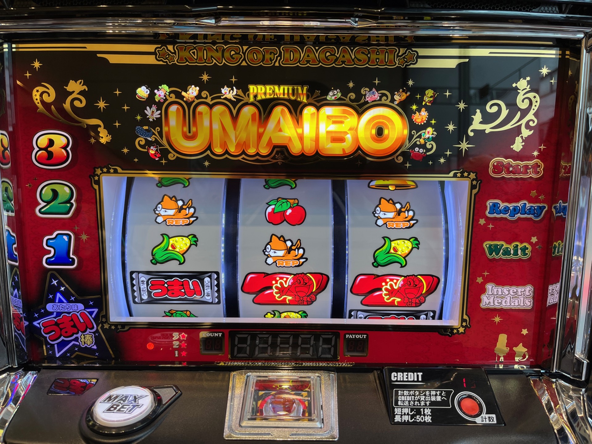 設定6実戦記｜LBプレミアムうまい棒｜パチマガスロマガ