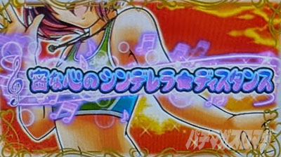 ���h�LDUO�A���R�[�� �{�[�i�X���̊y��