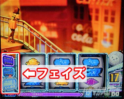 L�A�N�_�}�h���C�u�@�t�F�C�Y�@PHASE