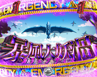 �ʏ펞_�J�����u�f�B�XSP