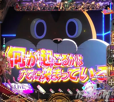 DIRECT ATTACK�X�e�[�W e���R���X�E���R�C�� RUSH LT �n�b�L���O��ǂ�