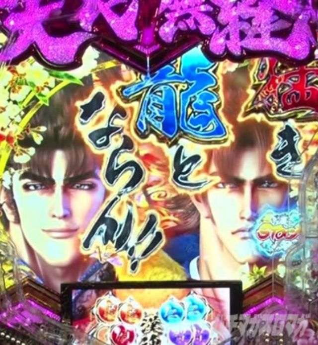 キャラクター連続演出