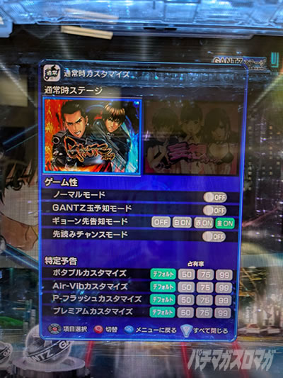 GANTZ�@319�@�J�X�^�����