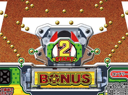 Pはねものファインプレー アタッカー