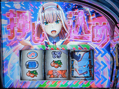 設定6実戦記 ウド茂作｜ダリフラ（L ダーリン・イン・ザ・フランキス