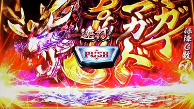 昇格チャレンジ AT中の演出法則｜スマスロ モンスターハンターライズ（モンハンライズ）