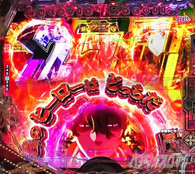 CLIMAX�X�e�[�W e���R���X�E���R�C�� RUSH LT ��p����SU ���`�̃q�[���[�͂ǂ��������o