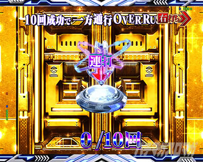 ベクトルブレイクチャレンジ e一方通行 最狂 シャッターチャレンジ