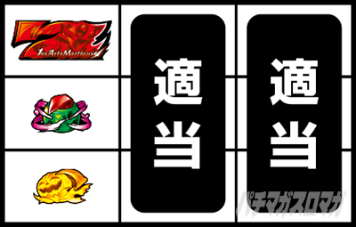 L�p�`�X�� ���炭��T�[�J�X2�@�ł���