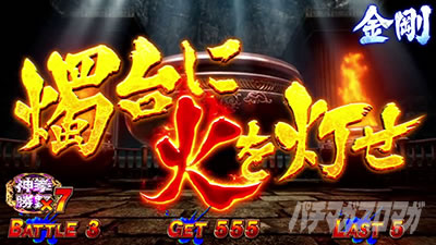 �X�}�X�� �k�l�̌� �]���̏�2�@�����@�C��