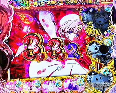 e虚構推理 裏 琴子のご褒美 RUSH チャンス目停止先読み予告