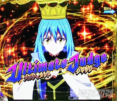 �A���e�B���b�g�W���b�W