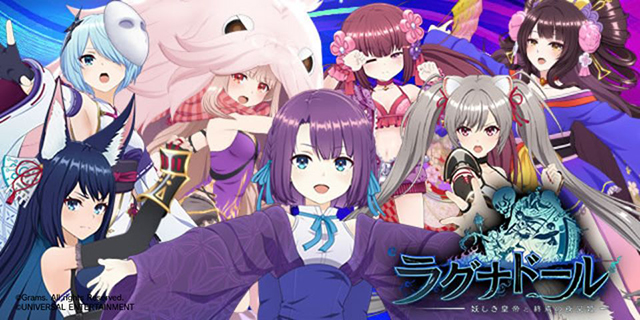 e���O�i�h�[�� �d�����c��ƏI���̖鍳�P