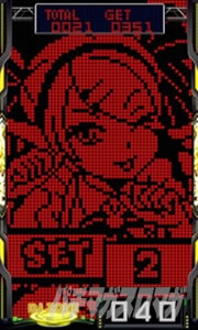 A-SLOT+ fBXNAbv ULTRAREMIX