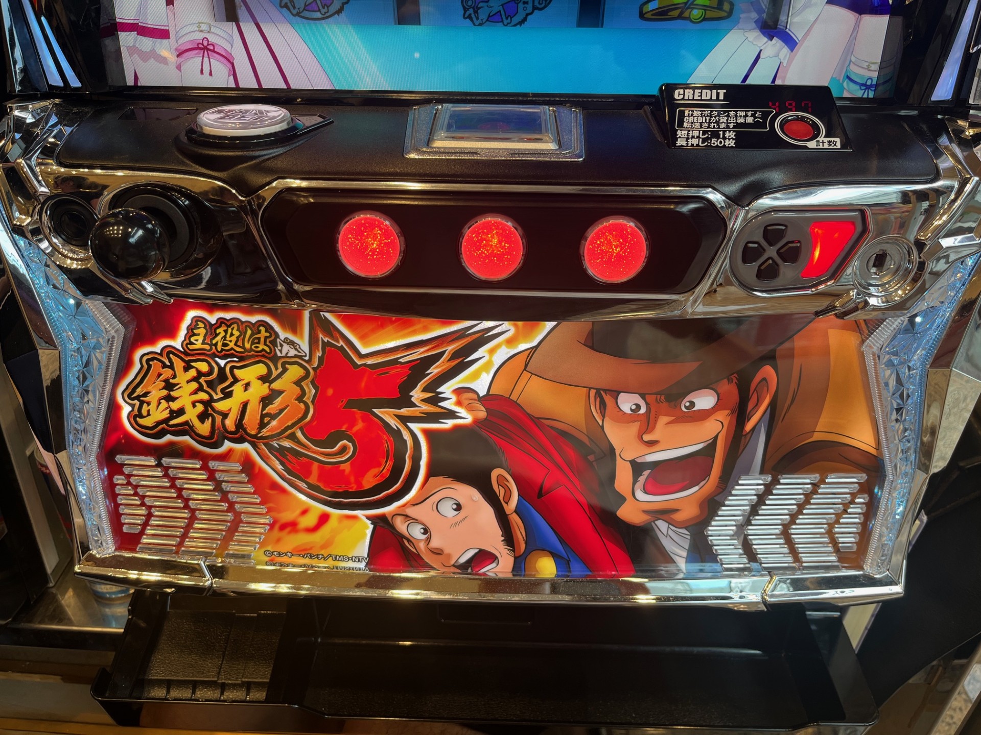 L主役は銭形5】 設定6実戦記・実戦データ 【スマスロ/パチスロ/スロット】